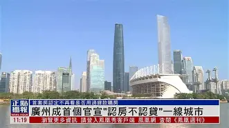 今晚社区盾焦点战，广州队官宣签约，管理层满意，纪律约束更严格的简单介绍