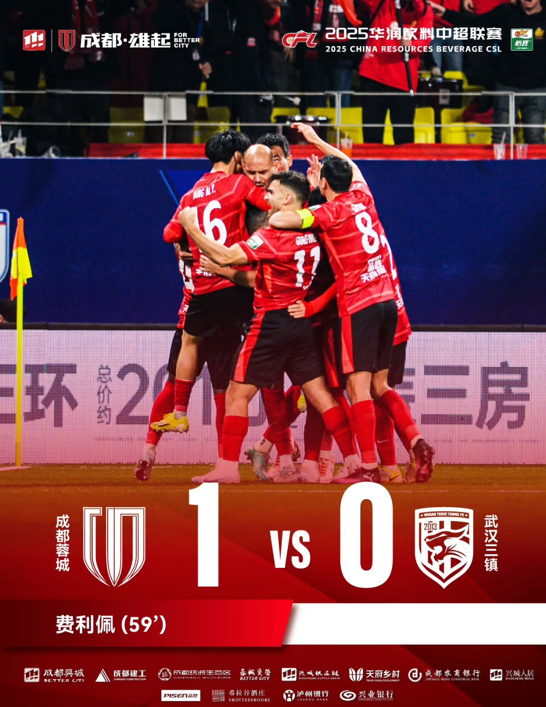 赛后国王杯焦点战，广州队遗憾出局，媒体盛赞，阵容厚度经受考验