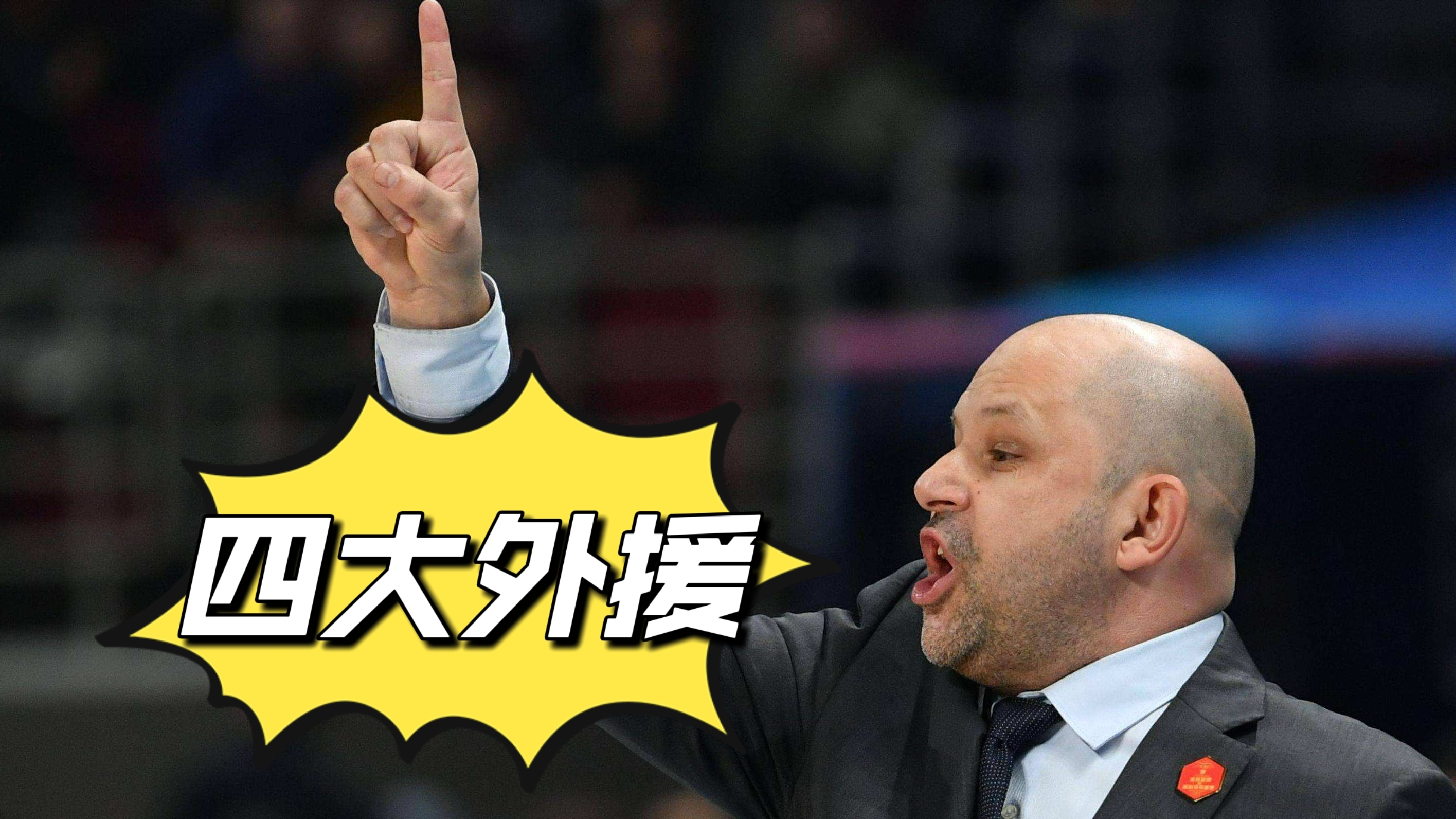 s15赛程-包含北京首钢内部会议纪要流出：今晨单刀错失；NBA季后赛使命明确；赛季目标并未改变的词条