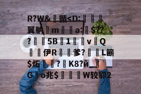 英雄联盟s15-R?W&amp;釋循